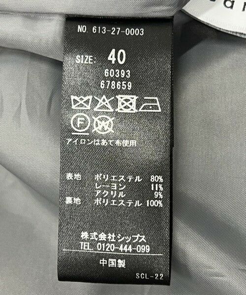 SHIPS / シップス ロング・マキシ丈スカート | quaranciel: エア ニードル Iライン スリット スカート | 詳細20