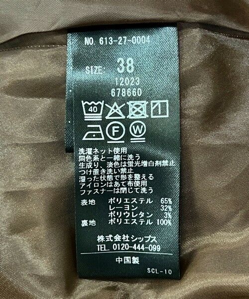 SHIPS / シップス ロング・マキシ丈スカート | quaranciel:〈洗濯機可能〉アシンメトリー ヘム フレア チェック スカート | 詳細27