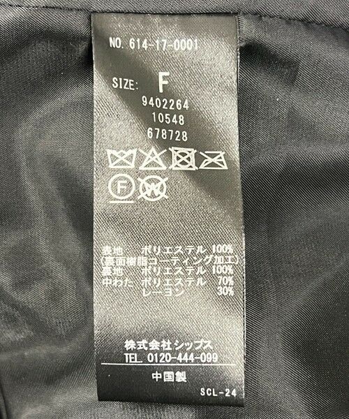 SHIPS / シップス その他アウター | quaranciel:〈撥水加工〉中綿 テーラード ミドル Wボタン ジャケット コート | 詳細18