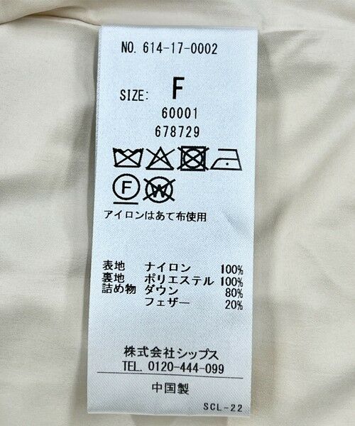 SHIPS / シップス ダウンジャケット・ベスト | quaranciel: フーディー & ハイネック 2way ショート ダウン ジャケット | 詳細22