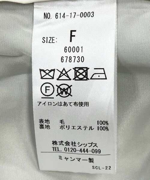 SHIPS / シップス ピーコート | quaranciel: PURE WOOL ダブルブレスト テーラード ハーフ コート | 詳細13