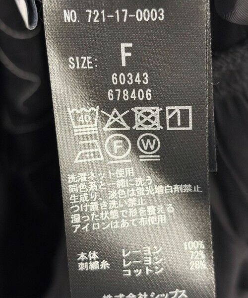 SHIPS / シップス シャツ・ブラウス | SHIPS any:〈洗濯機可能〉サテン 刺繍 スキッパー ペプラム ブラウス | 詳細14