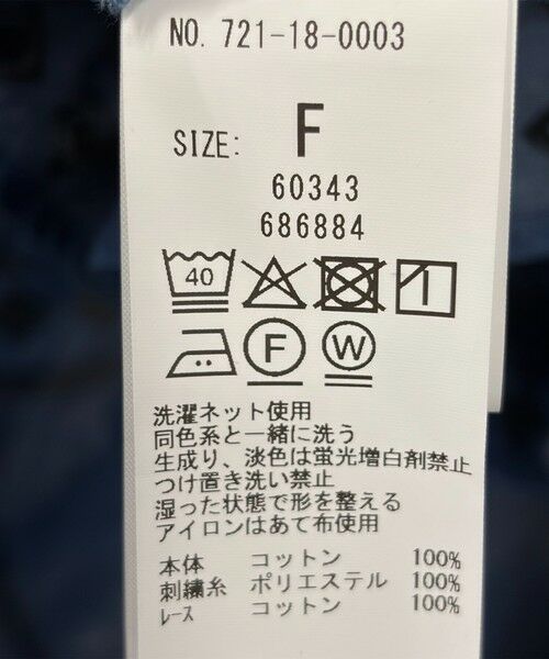 SHIPS / シップス Gジャン・デニムジャケット | bon_meur:〈洗濯機可能〉エンブロイダリー デニム シャツ ジャケット | 詳細24