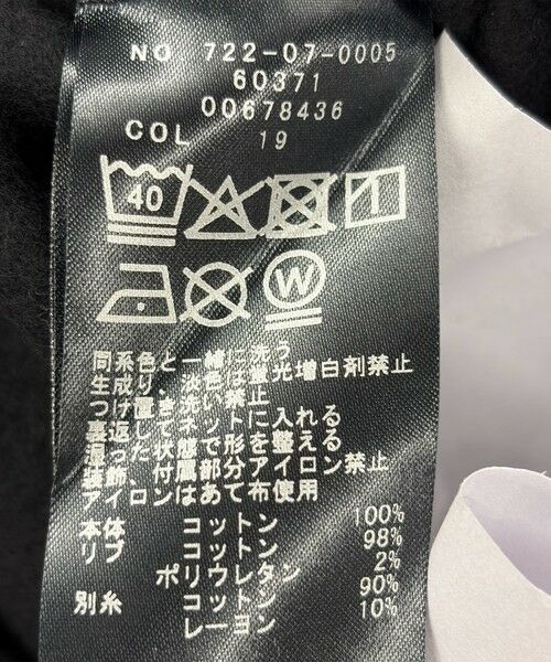 SHIPS / シップス スウェット | SHIPS any:〈洗濯機可能〉裏起毛 パールモチーフ 刺繍 ワイド スウェット | 詳細25