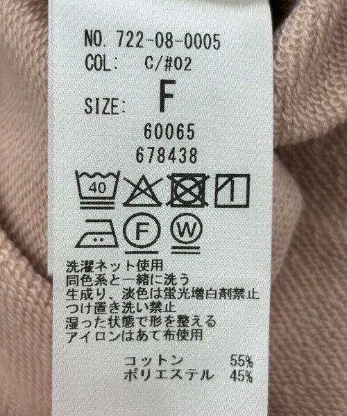 SHIPS / シップス スウェット | SHIPS any:〈洗濯機可能〉裏毛 バイカラー ペプラム スウェット プルオーバー | 詳細14