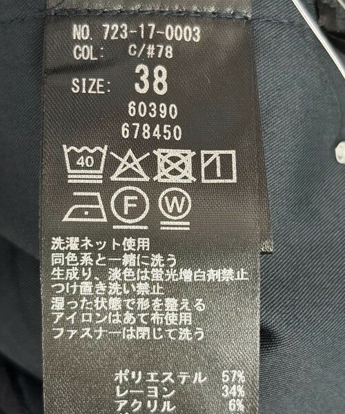 SHIPS / シップス その他パンツ | SHIPS any:〈洗濯機可能〉ウォーム ストレッチ ハイウエスト 2タック パンツ | 詳細24