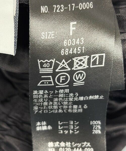 SHIPS / シップス その他パンツ | SHIPS any:〈洗濯機可能〉サテン 刺繍 ストレート イージー パンツ | 詳細9