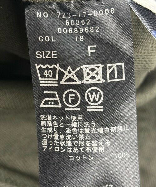 SHIPS / シップス チノ・ワークパンツ | SHIPS any:〈洗濯機可能〉ドロスト イージー ワイド ストレート ベイカー パンツ | 詳細14