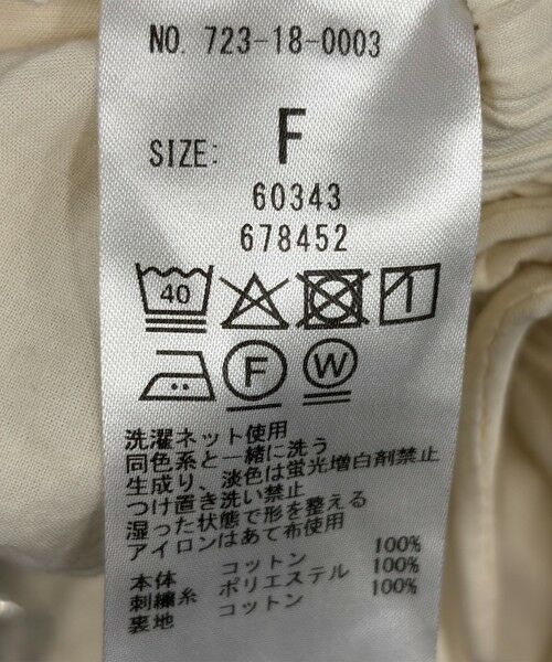 SHIPS / シップス その他パンツ | bon_meur:〈洗濯機可能〉ロゴ エンブロイダリー パッチワーク ワイド パンツ | 詳細8