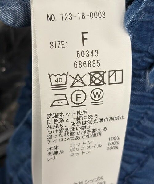 SHIPS / シップス デニムパンツ | bon_meur:〈洗濯機可能〉エンブロイダリー ギャザー フレア デニム イージー パンツ | 詳細19