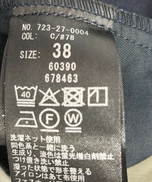 SHIPS / シップス ロング・マキシ丈スカート | SHIPS any:〈洗濯機可能〉ウォーム ストレッチ Iライン ベイカー スカート | 詳細18