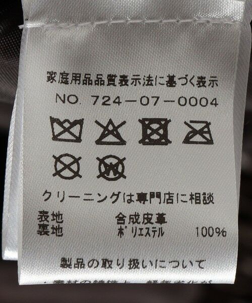 SHIPS / シップス ブルゾン | FLAT YOU: ジップ ショート ブルゾン | 詳細10