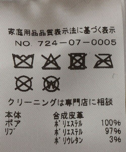 SHIPS / シップス ブルゾン | FLAT YOU: ボア ショート ブルゾン | 詳細9