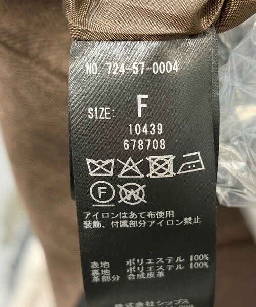 SHIPS / シップス ロング・マキシ丈ワンピース | SHIPS any: ヘリンボーン パイピング フレア ワンピース | 詳細28