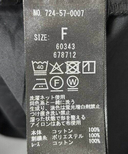 SHIPS / シップス ロング・マキシ丈ワンピース | bon_meur:〈洗濯機可能〉レース ビッグカラー ギャザー パフ シャツワンピース | 詳細25