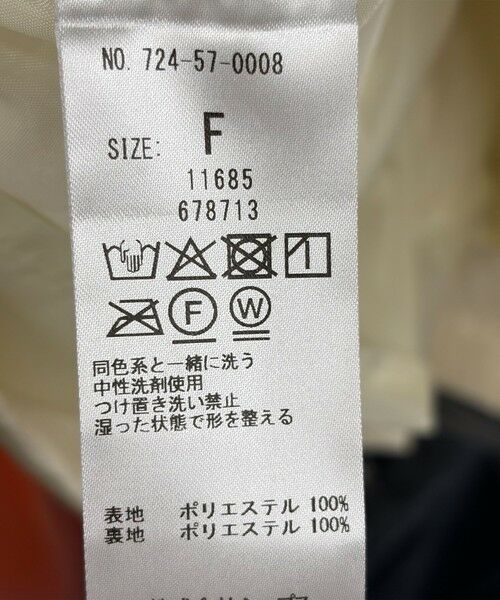 SHIPS / シップス ロング・マキシ丈ワンピース | SHIPS any:〈手洗い可能〉ジャカード ウエスト タック ノーカラー ワンピース［NAVY BLUE］ | 詳細8