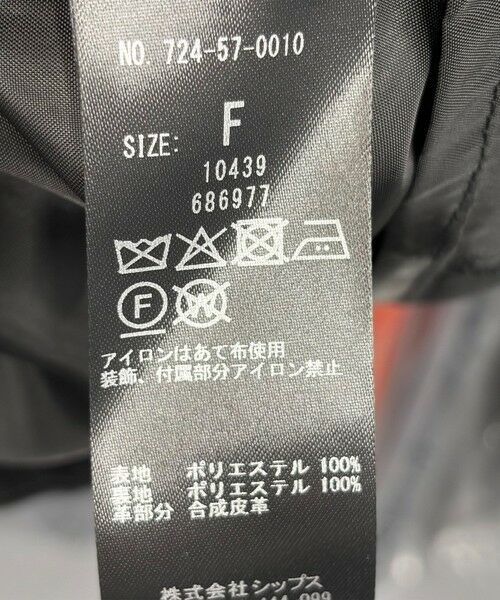 SHIPS / シップス ロング・マキシ丈ワンピース | SHIPS any: ヘリンボーン パイピング フレア ジャンパースカート | 詳細11