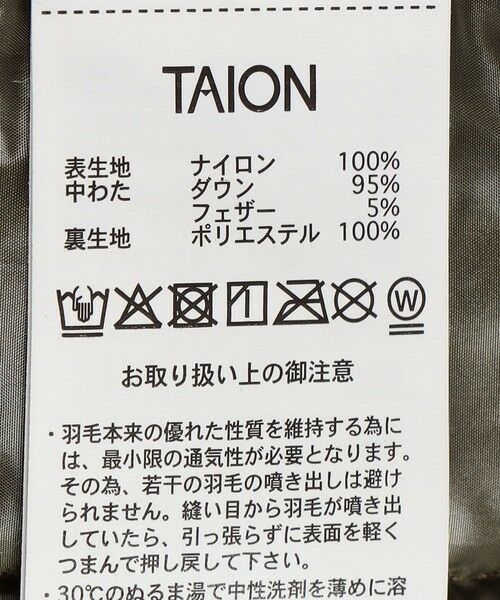 SHIPS / シップス ダウンジャケット・ベスト | TAION:〈手洗い可能〉ハイネック インナー ダウン ベスト | 詳細11