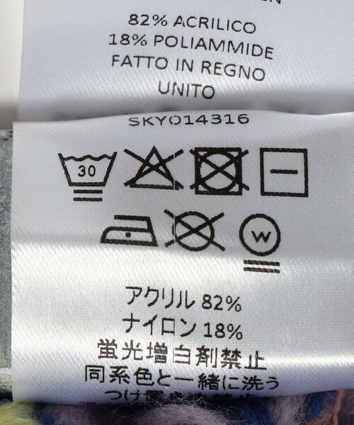 SHIPS / シップス ニット・セーター | CARA＆THE SKY:〈洗濯機可能〉マルチボーダー タートルネック ニット プルオーバー | 詳細6