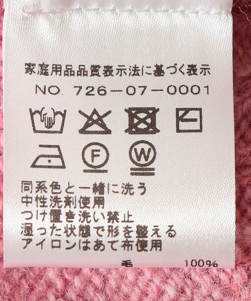 SHIPS / シップス ニット・セーター | 【SHIPS any別注】Harley of Scotland:〈手洗い可能〉シェットランド クルーネック ニット 25AW | 詳細12