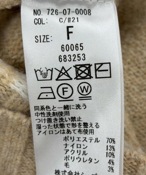 SHIPS / シップス ニット・セーター | SHIPS any:〈手洗い可能〉ステッチ デザイン フーディー ルーズ ニット | 詳細27