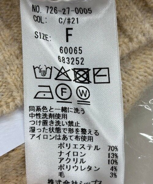 SHIPS / シップス カーディガン・ボレロ | 《一部追加予約》SHIPS any:〈手洗い可能〉ステッチ デザイン ルーズ ニット カーディガン | 詳細25