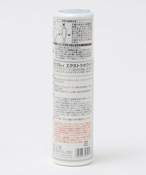 SHIPS / シップス ブーツ（ショート丈） | MOWBRAY: エクストラホワイト | 詳細1