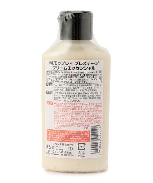 SHIPS / シップス ブーツ（ショート丈） | M.MOWBRAY: クリームエッセンシャル（皮革用クリーム） | 詳細1