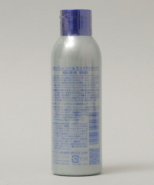 SHIPS / シップス ブーツ（ショート丈） | M.MOWBRAY:ソール モイスチャライザー | 詳細1