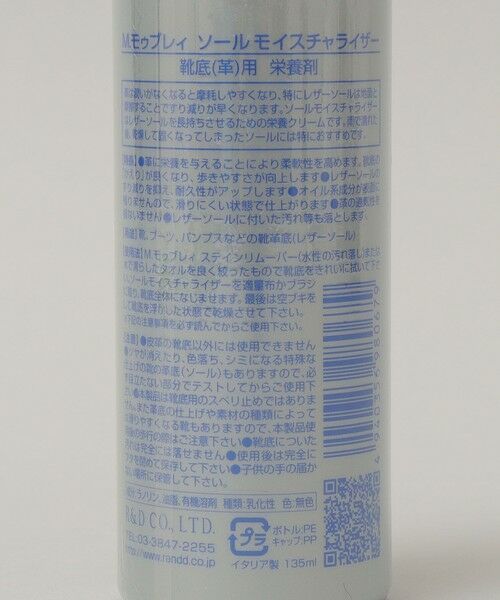 SHIPS / シップス ブーツ（ショート丈） | M.MOWBRAY:ソール モイスチャライザー | 詳細5