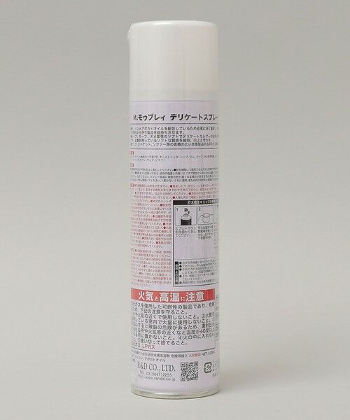 SHIPS / シップス ブーツ（ショート丈） | M.MOWBRAY:デリケート スプレー | 詳細1