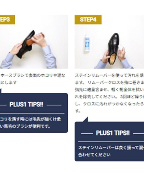 SHIPS / シップス ブーツ（ショート丈） | M.MOWBRAY: シルキー レザー グローブ | 詳細6