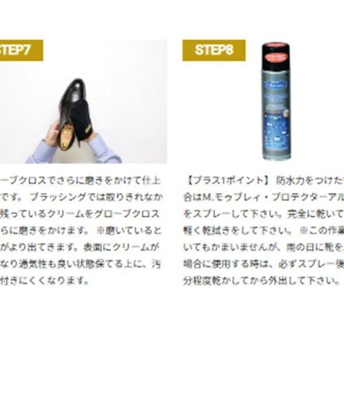 SHIPS / シップス ブーツ（ショート丈） | M.MOWBRAY: シルキー レザー グローブ | 詳細8