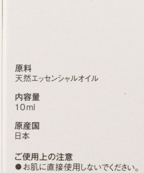 SHIPS / シップス 財布・コインケース・マネークリップ | SHIPS: アロマオイル N°3（MEN'S CASUAL) | 詳細5