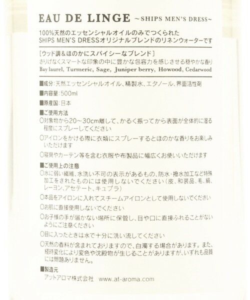 SHIPS / シップス 財布・コインケース・マネークリップ | SHIPS: LINEN WATER No.4 | 詳細3