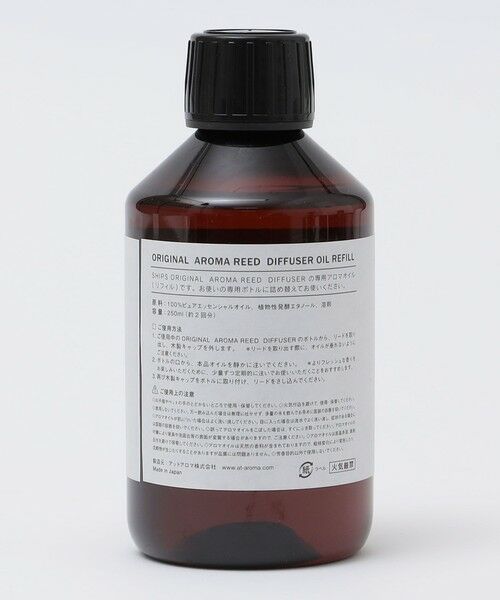 SHIPS / シップス 財布・コインケース・マネークリップ | SHIPS: 詰め替え用 RIFILL リードディフューザー N°3(CASUAL) | 詳細1