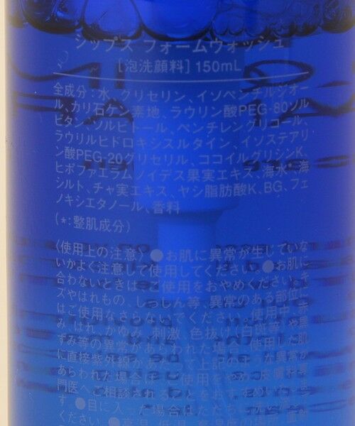 SHIPS / シップス 財布・コインケース・マネークリップ | SHIPS GROOMING STANDARD: FOAM WASH / 泡洗顔料 | 詳細6