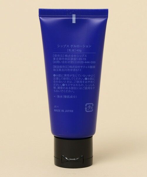 SHIPS / シップス 財布・コインケース・マネークリップ | SGS: STARTER SET / お試しセット(洗顔ソープ・化粧水・保湿液・泡立てネット) | 詳細2