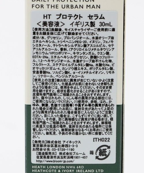 SHIPS / シップス 財布・コインケース・マネークリップ | HEATH: PROTECT SERUM(プロテクト セラム) | 詳細4