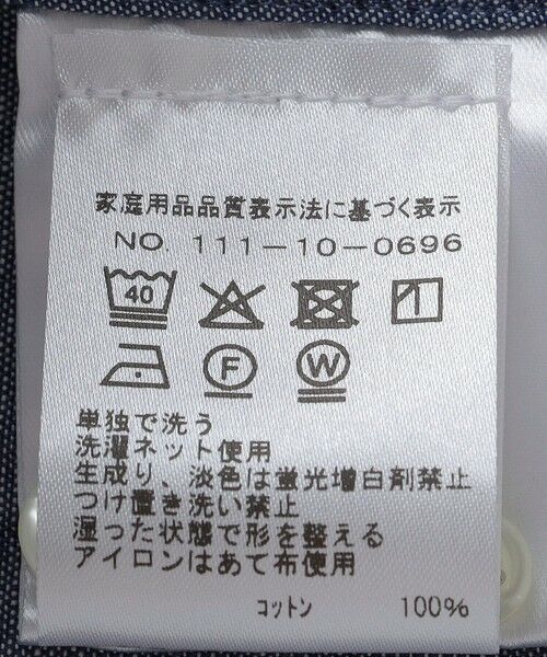 SHIPS / シップス シャツ・ブラウス | GUY ROVER: シャンブレー ソリッド ボタンダウン シャツ | 詳細8