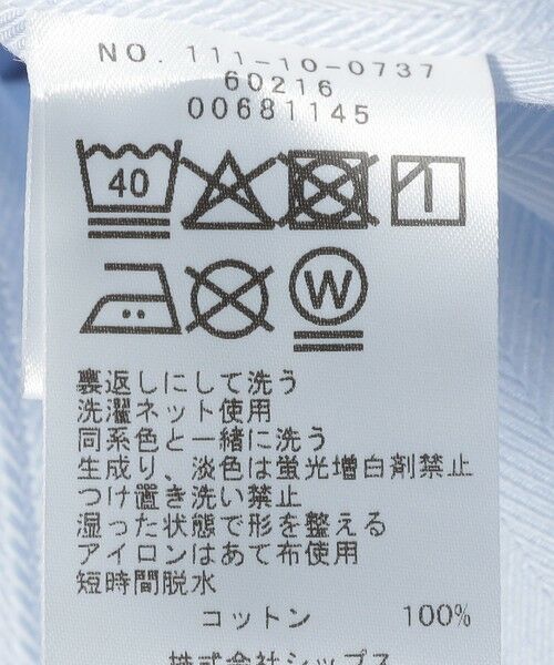 SHIPS / シップス シャツ・ブラウス | SHIPS: イージーアイロン イタリアン ボタンダウン ヘリンボーン シャツ | 詳細8