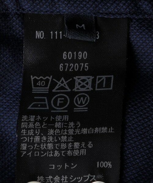 SHIPS / シップス シャツ・ブラウス | SHIPS: アイスコットン からみ織り セミワイドカラー シャツ | 詳細12