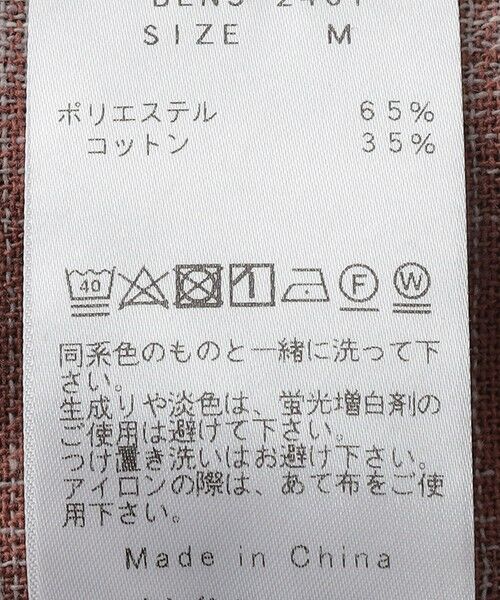 SHIPS / シップス シャツ・ブラウス | BENCH MARKING SHIRT: オンブレ チェック シャツ | 詳細7