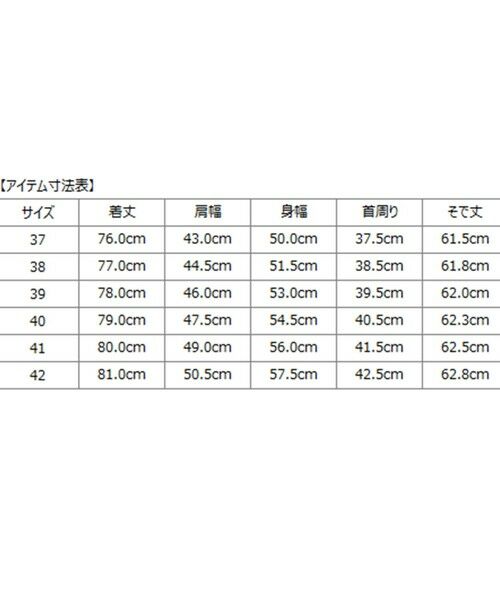 SHIPS / シップス シャツ・ブラウス | SHIPS: からみ織り イタリアンカラー ボタンダウン シャツ | 詳細2