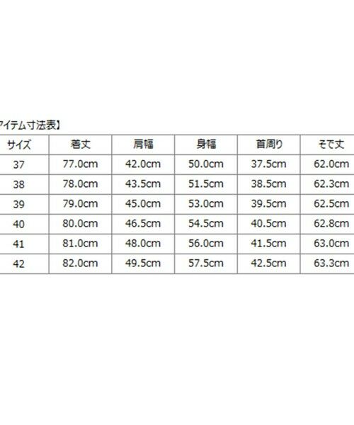 SHIPS / シップス シャツ・ブラウス | SHIPS: イージーアイロン ヘリンボーン ホリゾンタルカラー シャツ | 詳細1