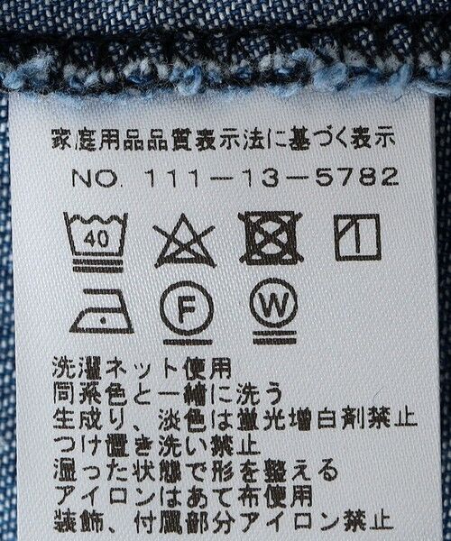 SHIPS / シップス シャツ・ブラウス | ROCKMOUNT: リラックス デニム ウエスタン シャツ | 詳細7