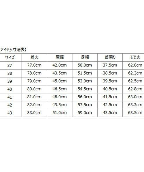SHIPS / シップス シャツ・ブラウス | SHIPS: イージーアイロン ブロード ワイドカラー シャツ | 詳細1