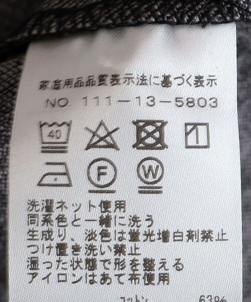 SHIPS / シップス シャツ・ブラウス | ROCKMOUNT: リラックス デニム ウエスタン シャツ | 詳細8