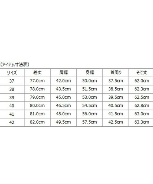 SHIPS / シップス シャツ・ブラウス | SHIPS: イージーアイロン ロンスト ワイドカラー シャツ | 詳細1