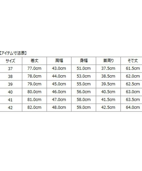 SHIPS / シップス シャツ・ブラウス | LES LESTON: ピンタック ウィングカラー シャツ | 詳細1